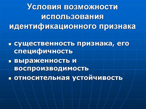 Значение идентификации без отчества