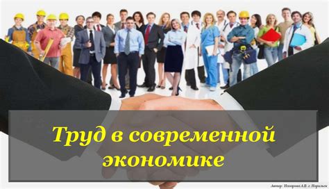 Значение и важность НДС в современной экономике