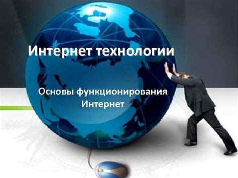 Значение и важность NPAPI для функционирования интернет-процессов в браузере