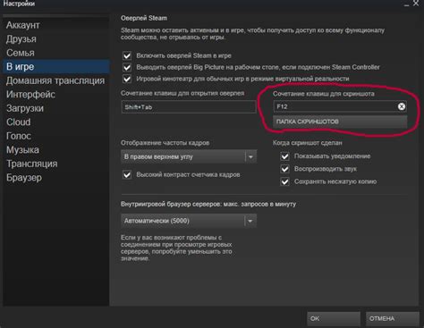 Значение и выгоды скриншотов в Steam: полезные преимущества