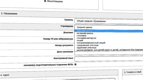 Значение и назначение личного кабинета в системе
