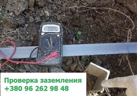 Значение и самостоятельная проверка эффективности заземления электрической розетки