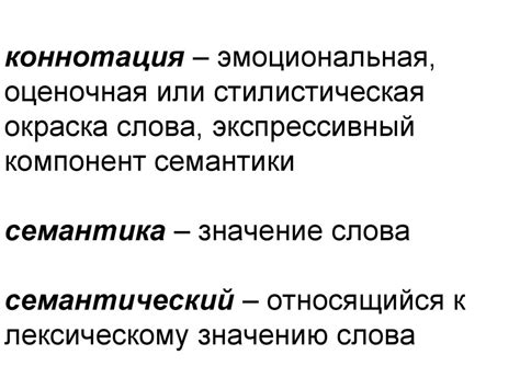 Значение и эмоциональная окраска выражения "нам хочется" в современной русской речи