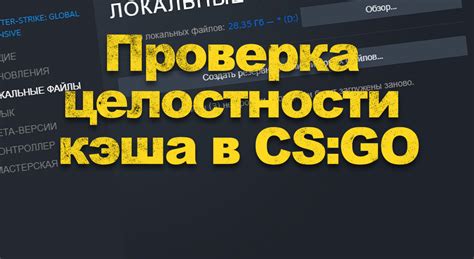 Значение кэша в КС и его важность