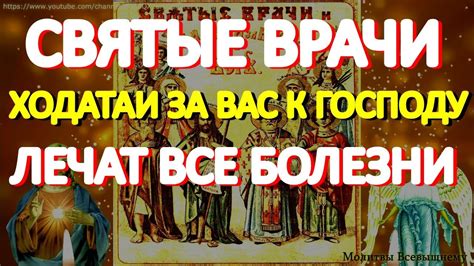 Значение молитвы в отношении к обидчику: сила исцеления и примирения