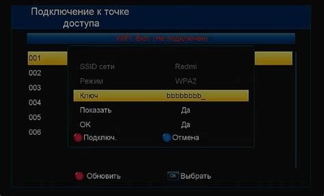 Значение отключения ресивера после просмотра телевизора