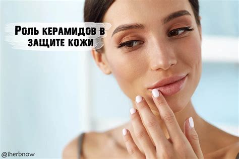 Значение регулярного увлажнения и защиты кожи