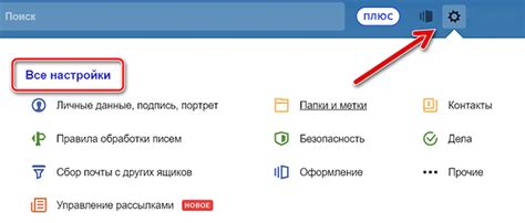Значение удаления запомненных запросов в Яндекс Почте