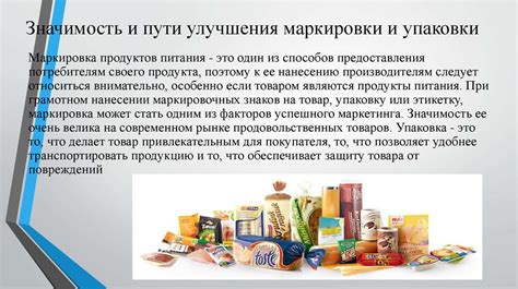 Значимость корректного хранения и упаковки ароматического концентрата