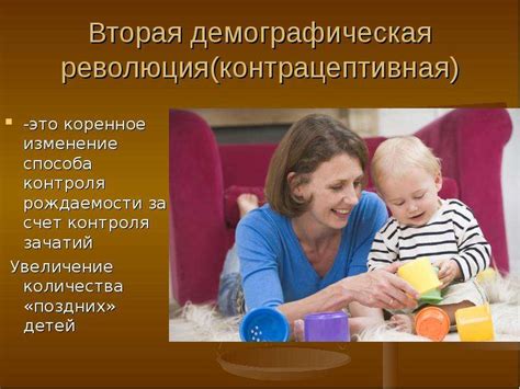 Значимость коэффициента прироста для изучения демографических процессов