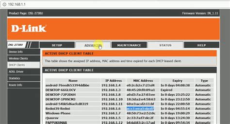 Значимость обновления ключа доступа к D-Link смарт-роутеру на основе мобильного устройства