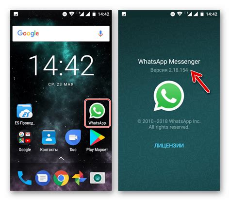 Значимость обновленного состояния для пользователей WhatsApp