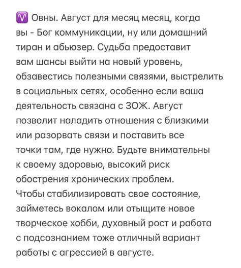 Значимость определения созвездия по солнечному знаку, лунному знаку и асценденту