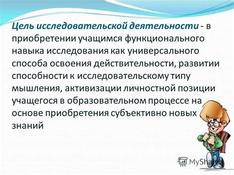 Значимость освоения навыка добавления подтверждающей галочки к лайку