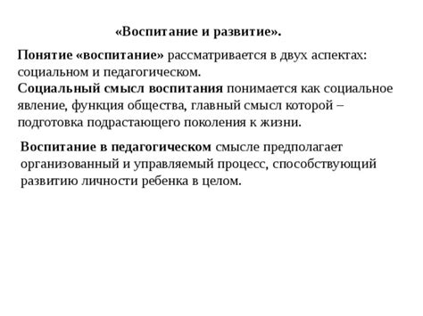 Значимость отчества в юридическом и социальном аспектах общества с этих земель