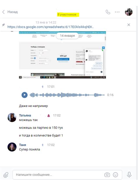 Значимость создания персонализированной ссылки в социальной сети
