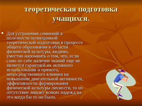 Значимость физической активности в процессе устранения излишнего объема живота и боков у женщин