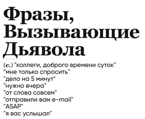 Игра слов и шутки: применение в повседневной жизни