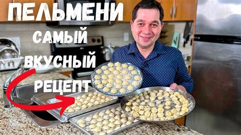 Идеальное тесто для невероятно вкусных ленивых узбекских пельменей