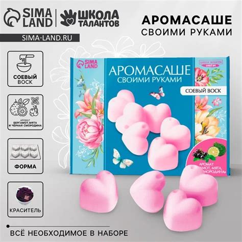 Идеальные условия для применения ароматической сущности