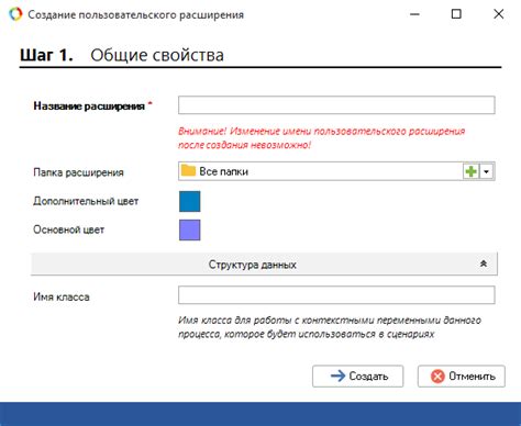 Идеи и советы для создания пользовательского расширения на транспортные средства в игре