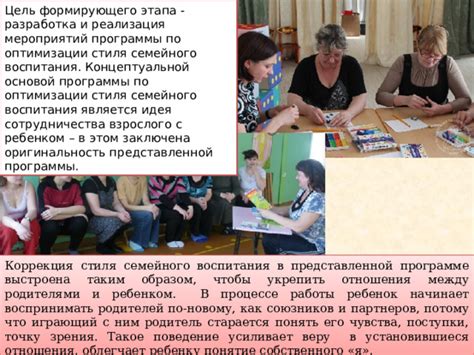 Идея за основой работы программы "Жди меня хватит"