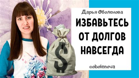 Избавление от избыточных запросов на кредит