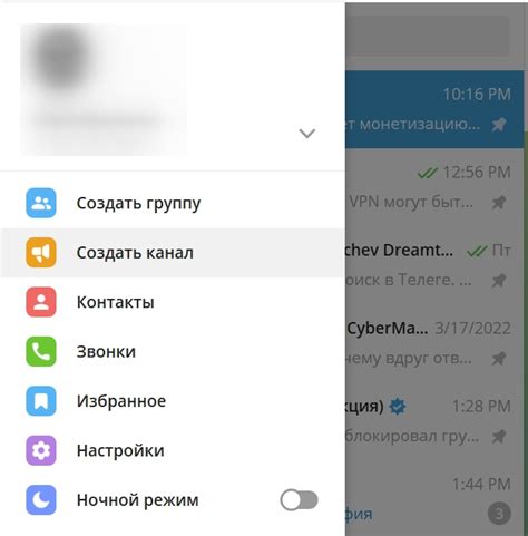 Избавление от настройки языка в Telegram на ПК