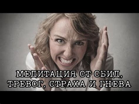 Избавление от негативных связей без затруднений