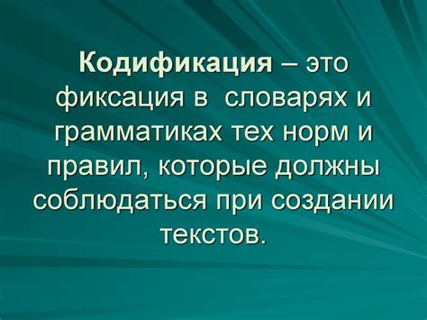 Избавление от повторений при создании текстов: