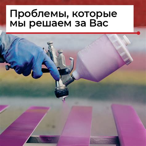 Избавляемся от влажности и преодолеваем трудности: эффективные техники покраски в подвале