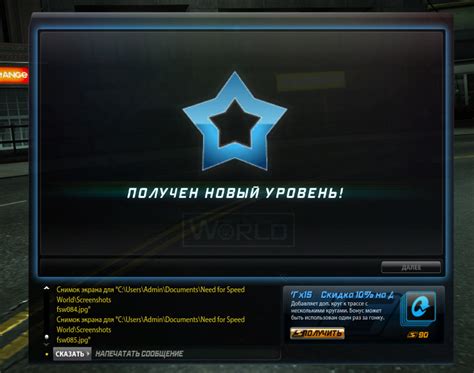 Избавляемся от иконки NFS в верхней панели: шаги, объяснения и советы