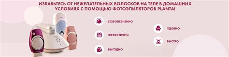 Избавьтесь от нежелательных волосков с помощью специальных резиновых щеток