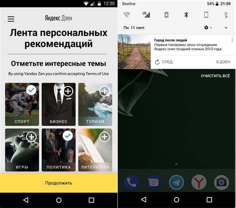 Избавьтесь от уведомлений о видео на Яндекс Дзен