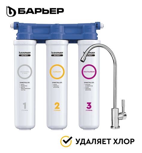 Избавьте свою воду от вредных примесей и хлора