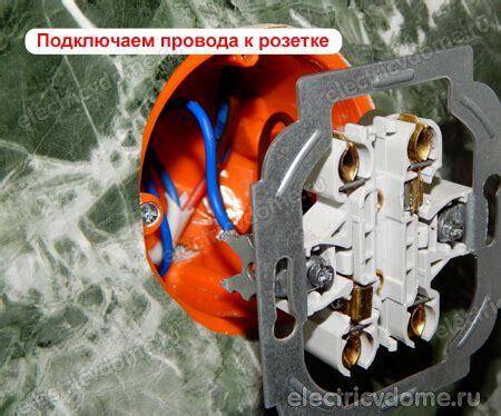 Избегаем перегрева и повреждения проводов при объединении их с разным сечением в розетке