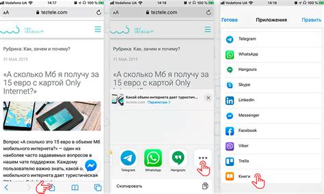 Избегайте лишнего расхода интернет-трафика с помощью уведомлений