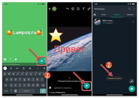 Избегайте такого статуса в мессенджере WhatsApp