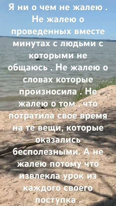 Извлекайте уроки из примера верующих спортсменов