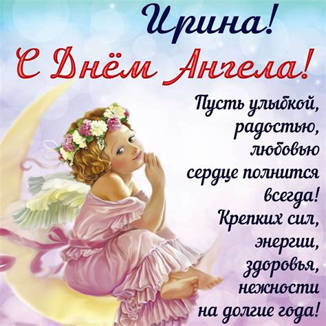Изготовление незаменимого аксессуара для образа ангела в популярной игровой тематике