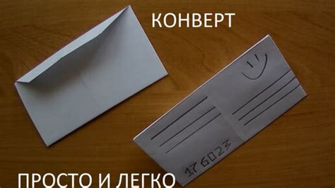 Изготовление основы открытки без применения клея: пошаговая инструкция