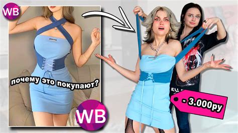 Изготовление уникальной одежды в популярной игре на компьютере