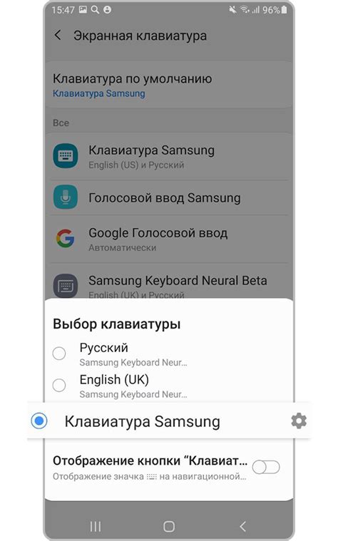 Изменение внешнего вида и размера клавиш на смартфоне Samsung A51