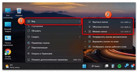 Изменение иконки этикетки для директории