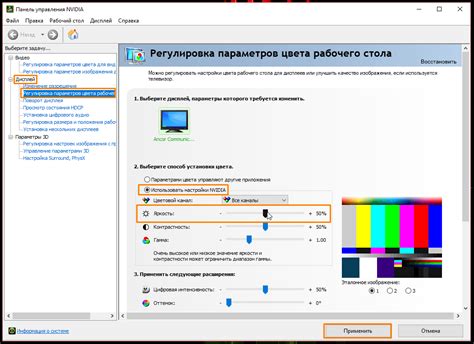 Изменение параметров света и освещения в игре