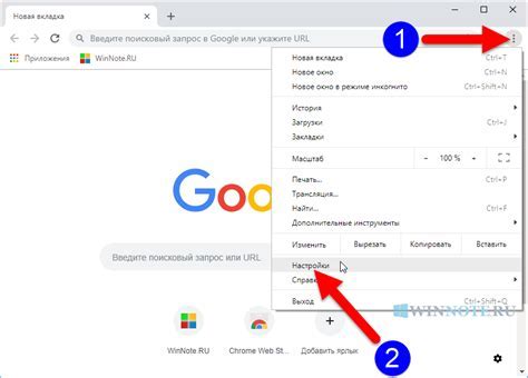 Изменение поисковой системы по умолчанию в браузере Safari