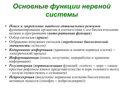 Изменение режимов функционирования центральной системы запирания