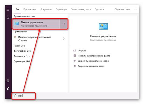 Изменение уровня подсветки через настройки устройства