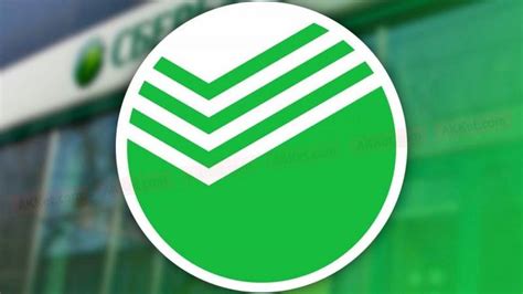 Изменения в графике работы Сбербанка в майские праздники: информация для вас