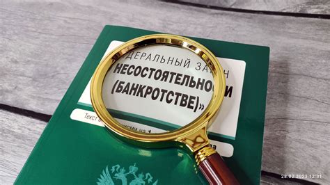 Изменения в процедуре финансового реструктурирования физических лиц в текущем году